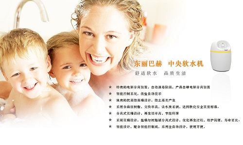 �����ͺվ�ˮ��