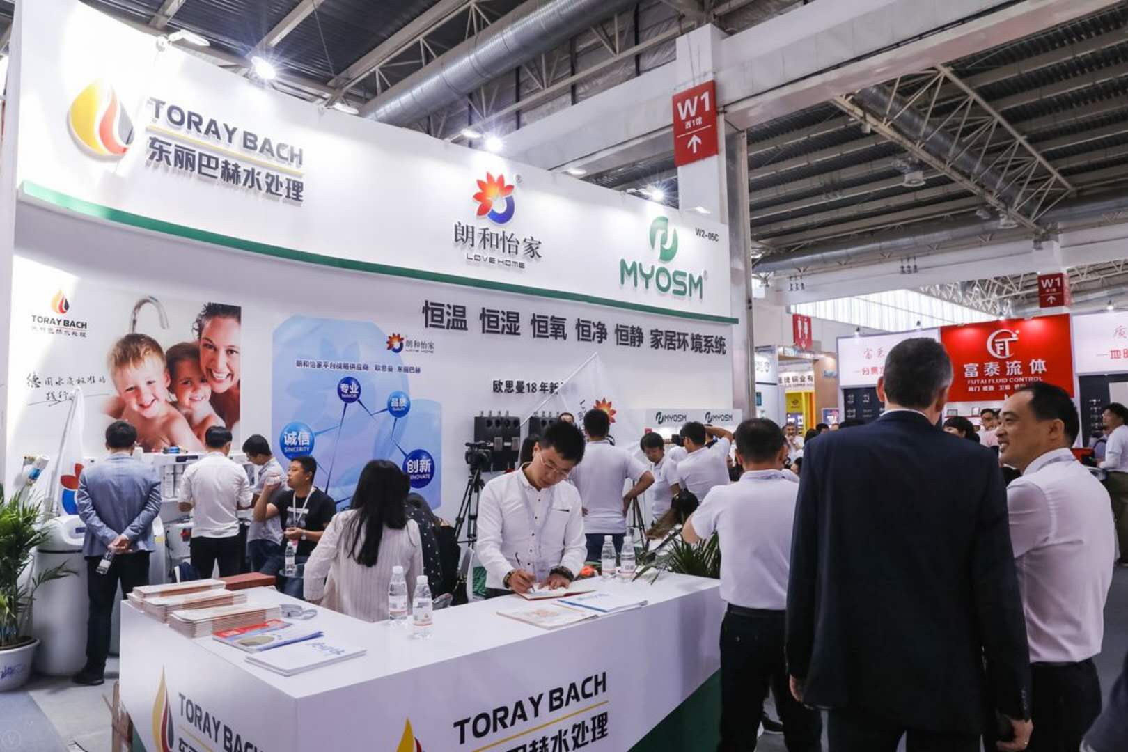 �����ͺվ�ˮ